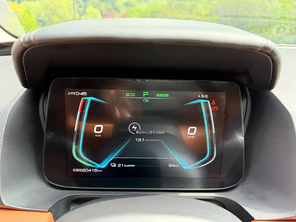 BYD e2 — миниатюра 8