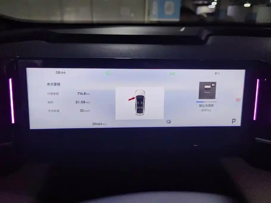 GEELY GALAXY GALAXY L6