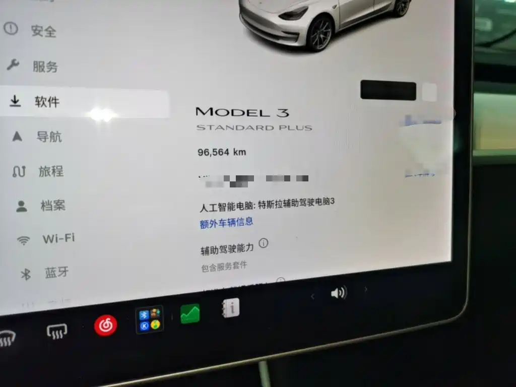 Tesla Model 3 — миниатюра 12