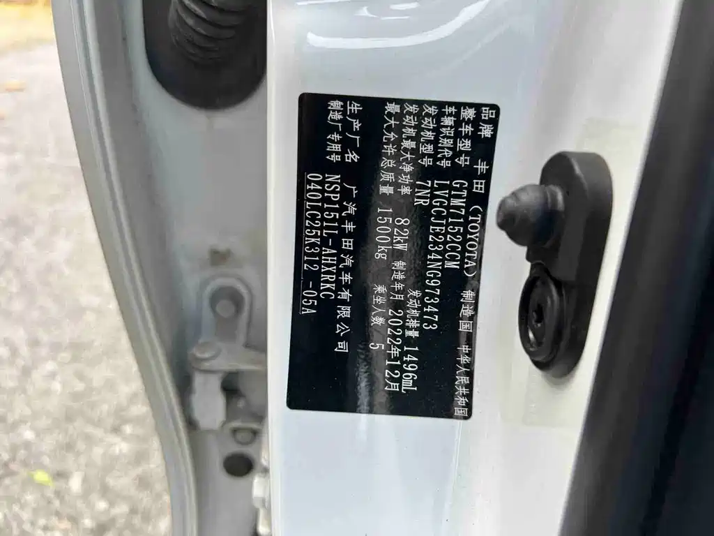 Toyota Yaris L — миниатюра 19