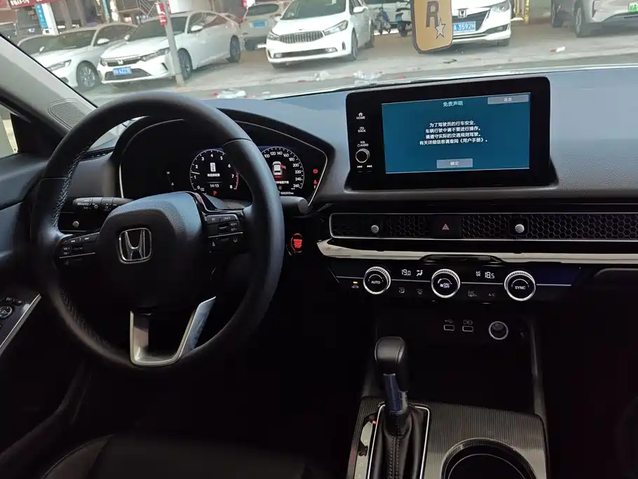 Honda Integra — миниатюра 12