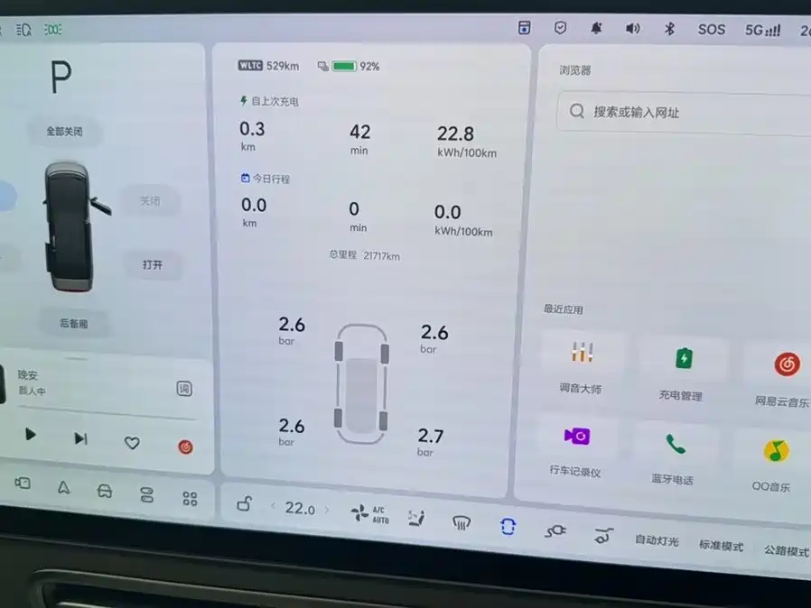 Li Auto Li MEGA — миниатюра 2