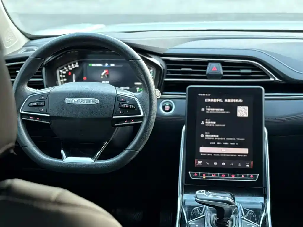 SAIC MAXUS EUNIQ 6