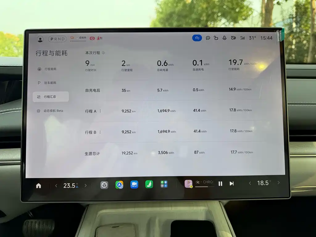 Xiaomi SU7 — миниатюра 8