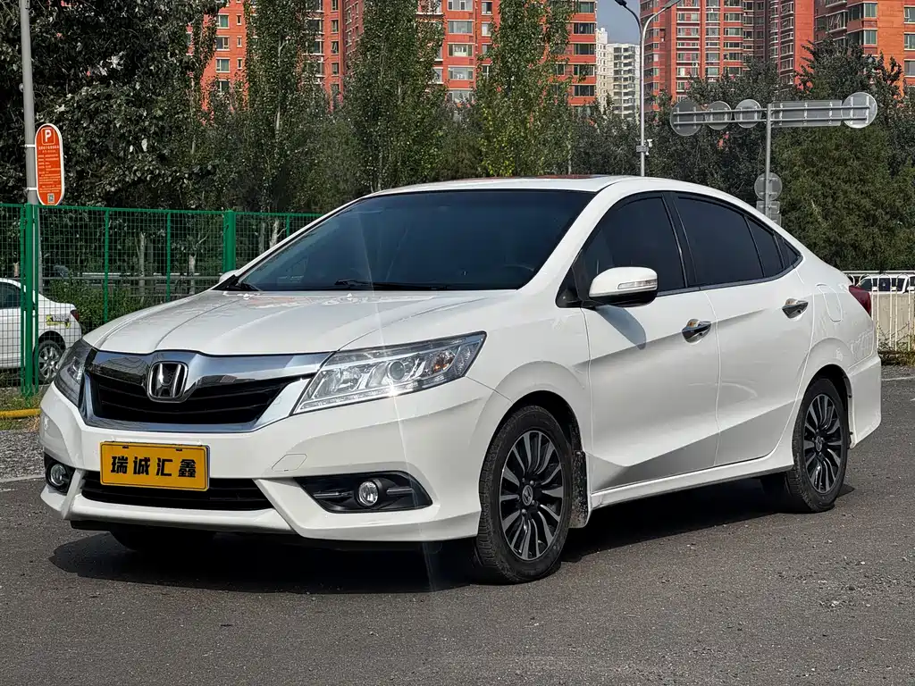 Honda Crider