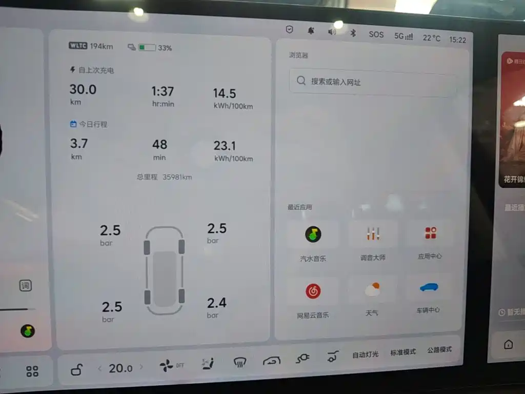 Li Auto Li i8 — миниатюра 12