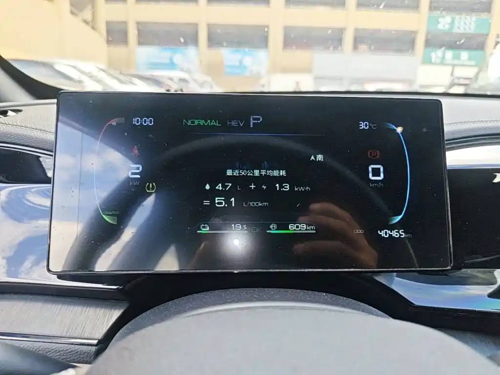 BYD Qin PLUS — миниатюра 12