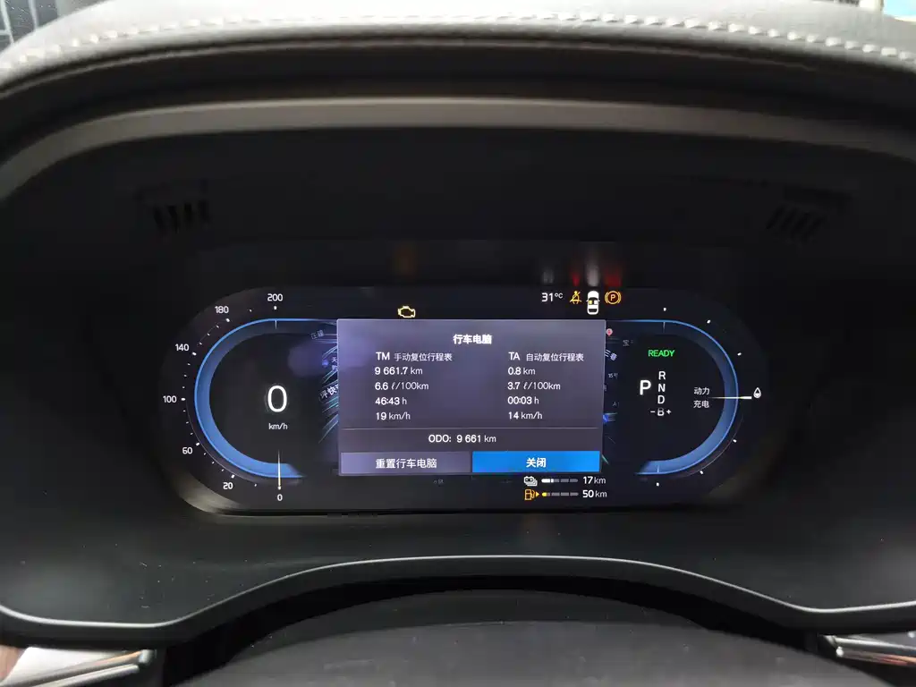 Volvo XC60 PHEV — миниатюра 12