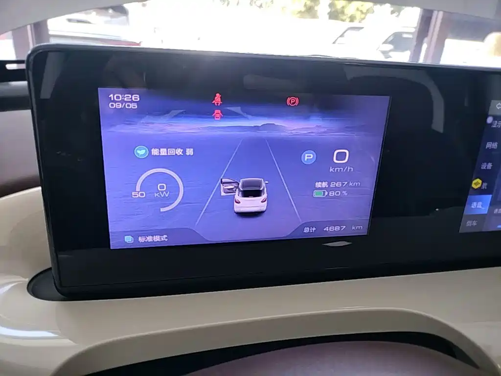 Wuling Bingo — миниатюра 12