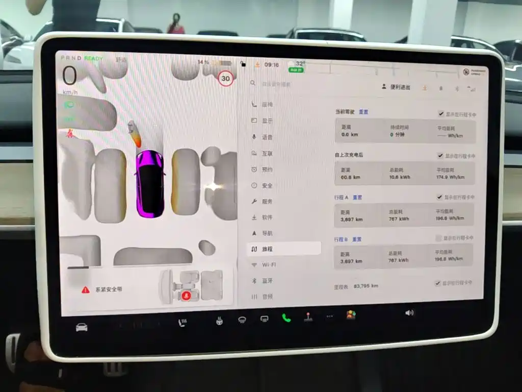 Tesla Model 3 — миниатюра 12