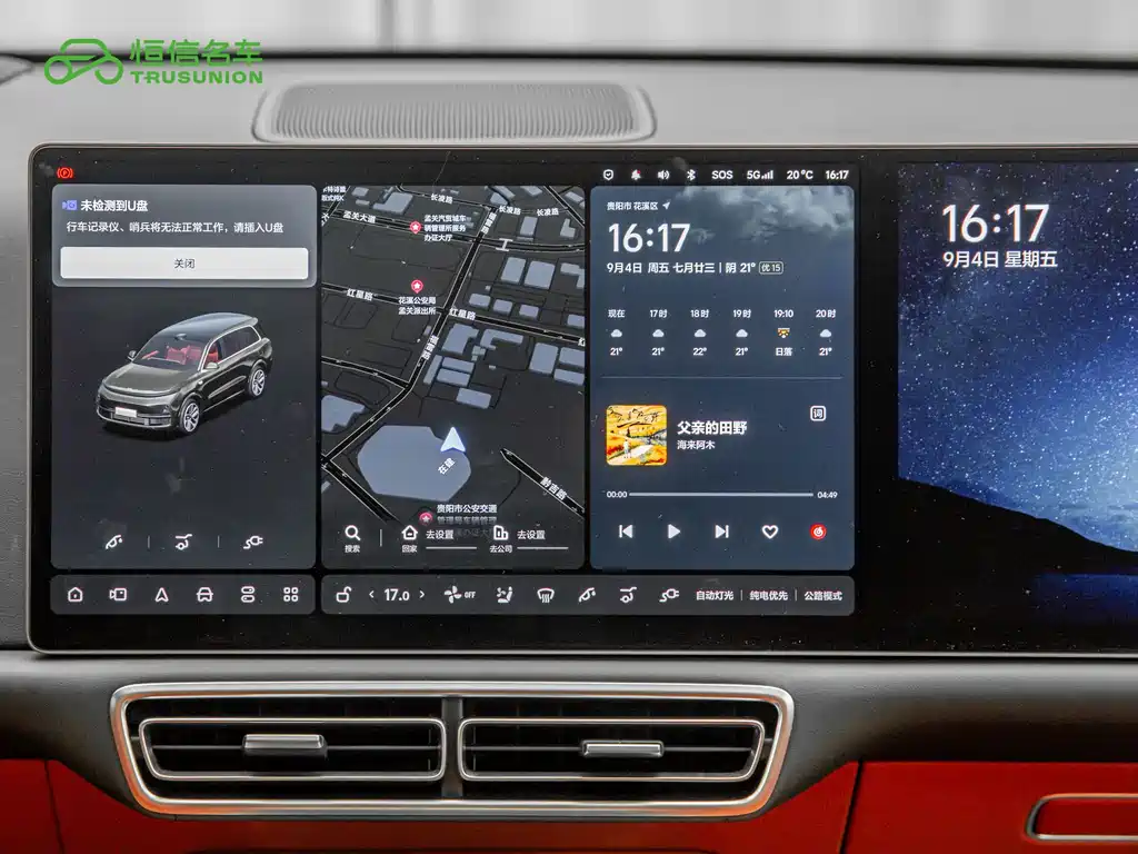 Li Auto Li L9 — миниатюра 19