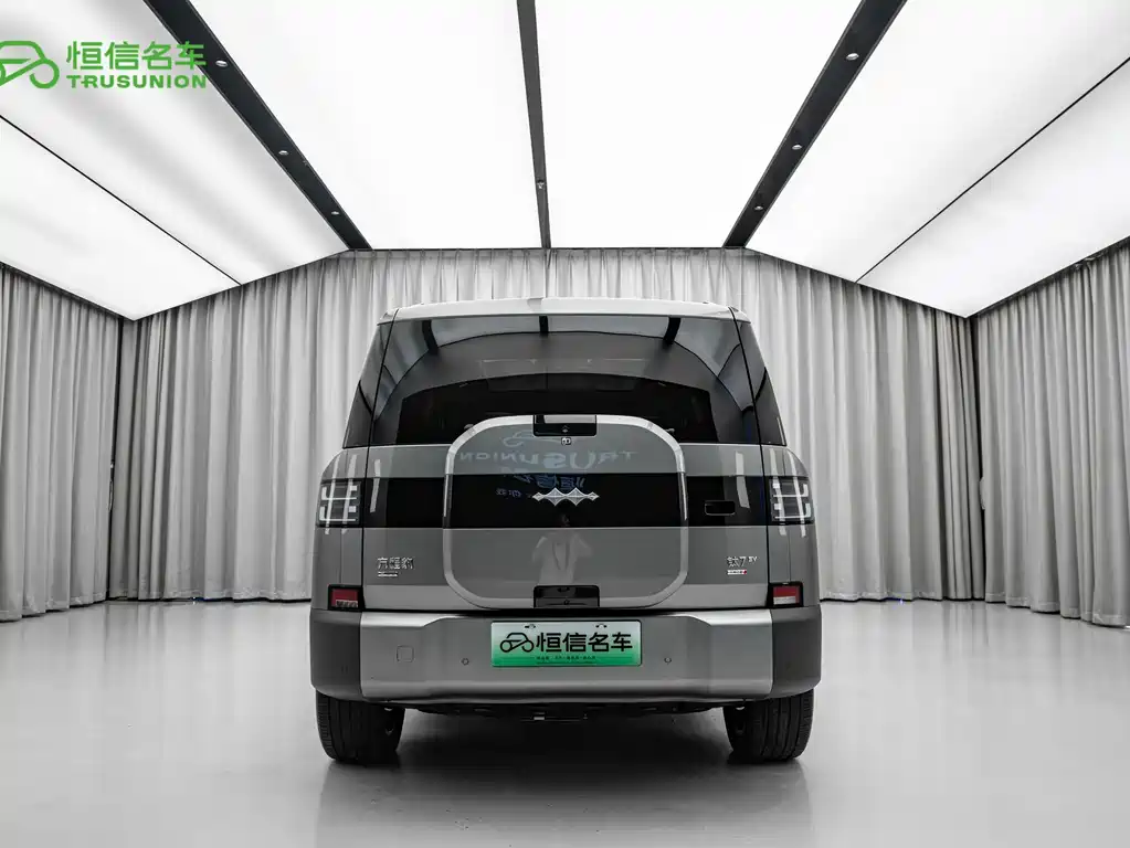 Fang Cheng Bao Ti 7 — миниатюра 5