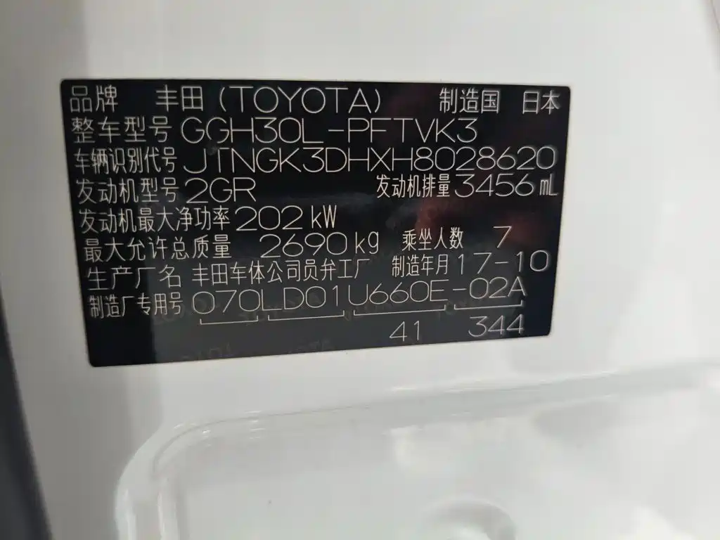 Toyota Alphard — миниатюра 18