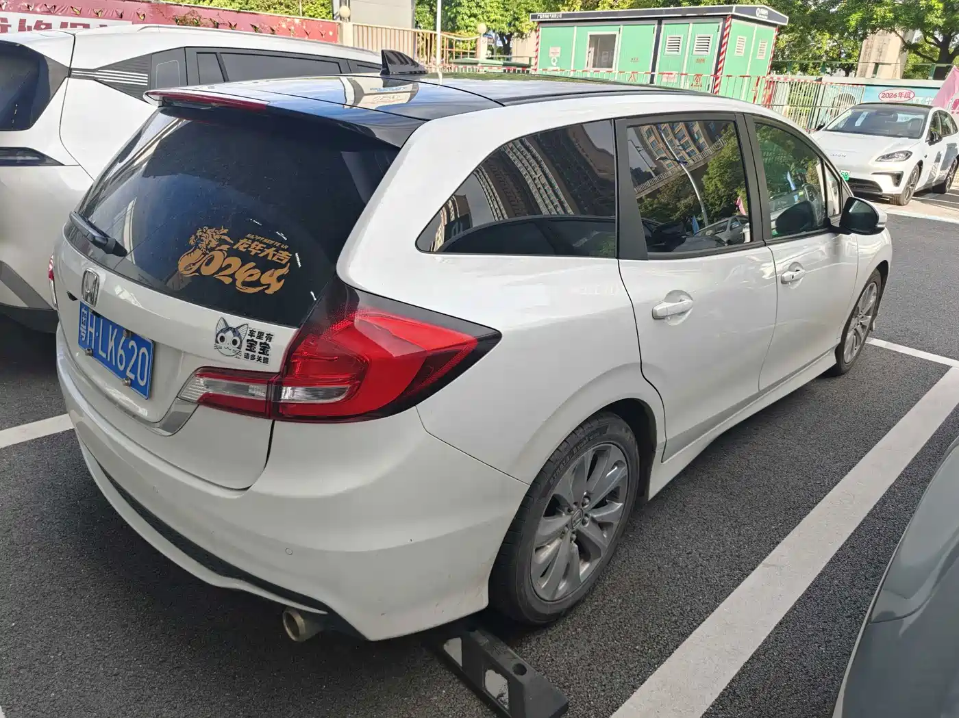 Honda Jade