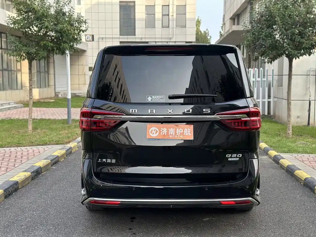 SAIC MAXUS CHASE G20