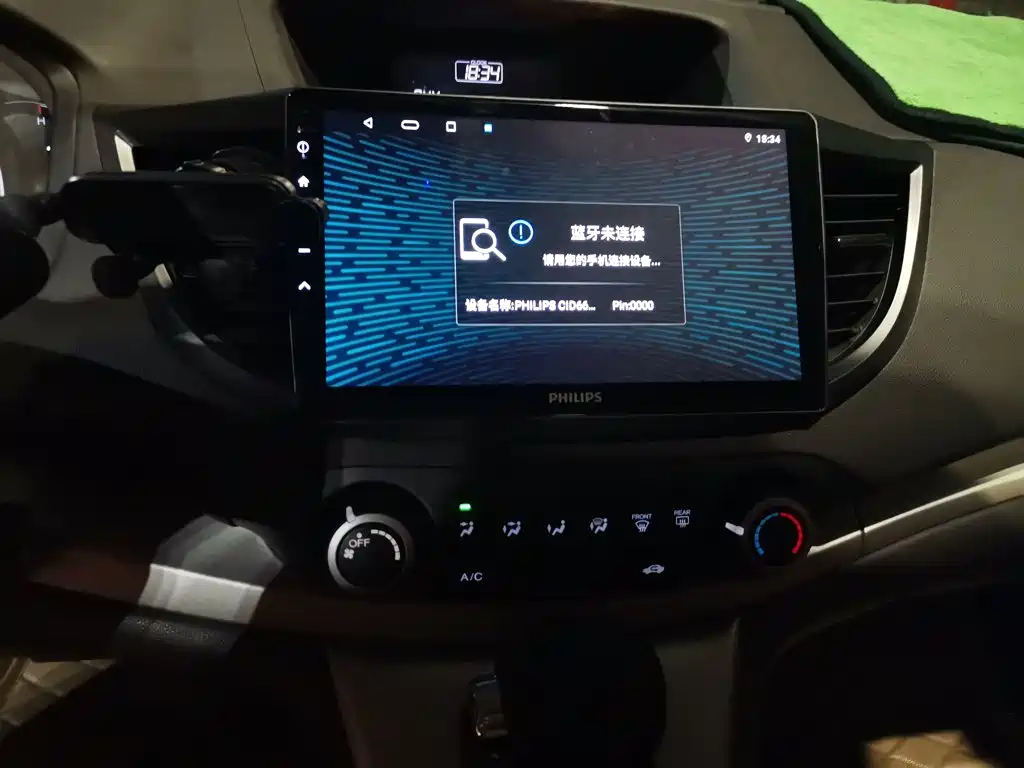 Honda CR-V — миниатюра 14