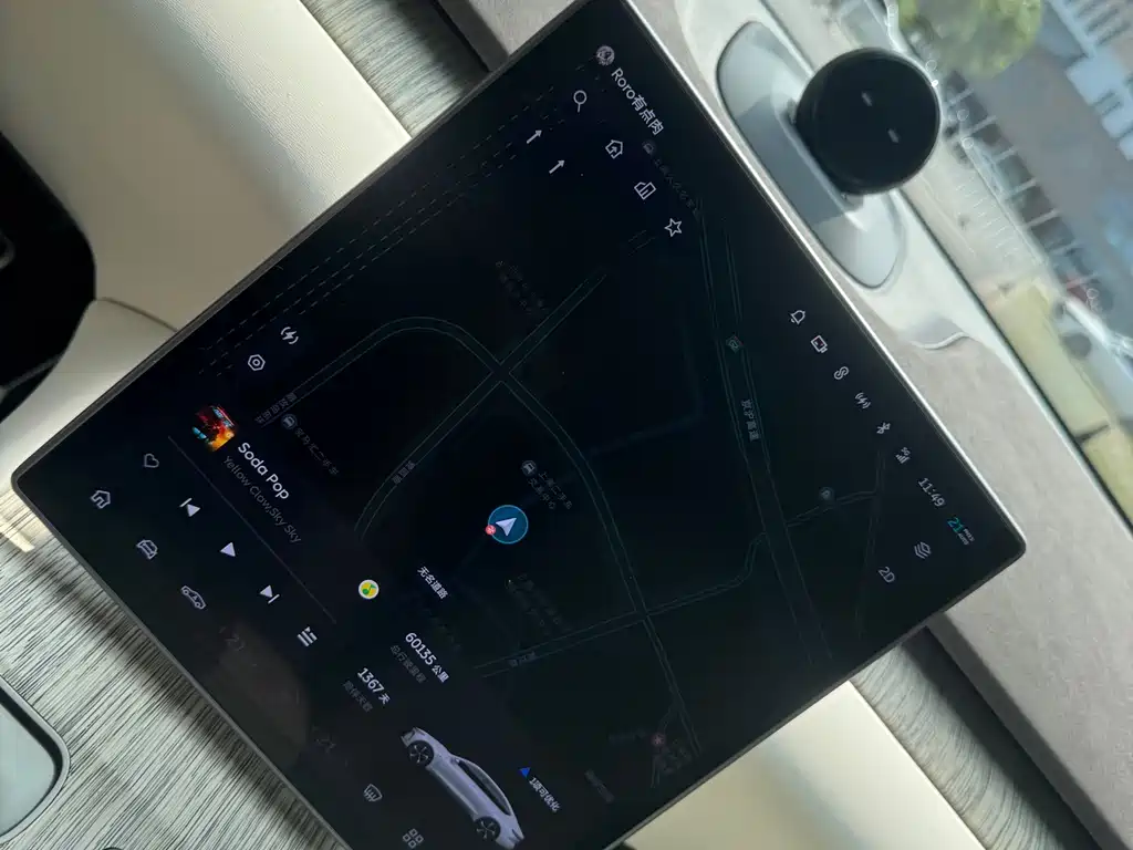 NIO ET7 — миниатюра 8