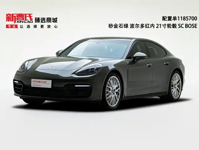 Porsche Panamera