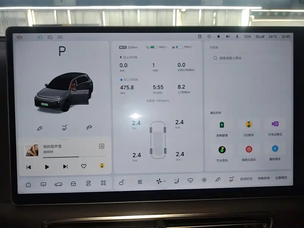 Li Auto Li L7 — миниатюра 12