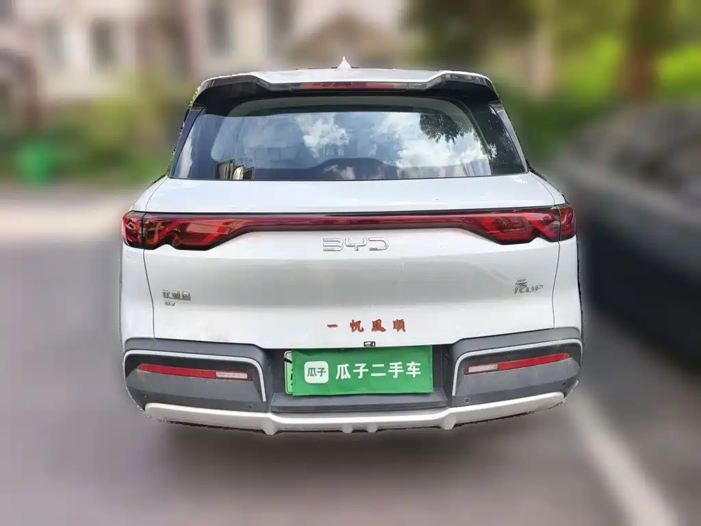BYD Yuan UP — миниатюра 4
