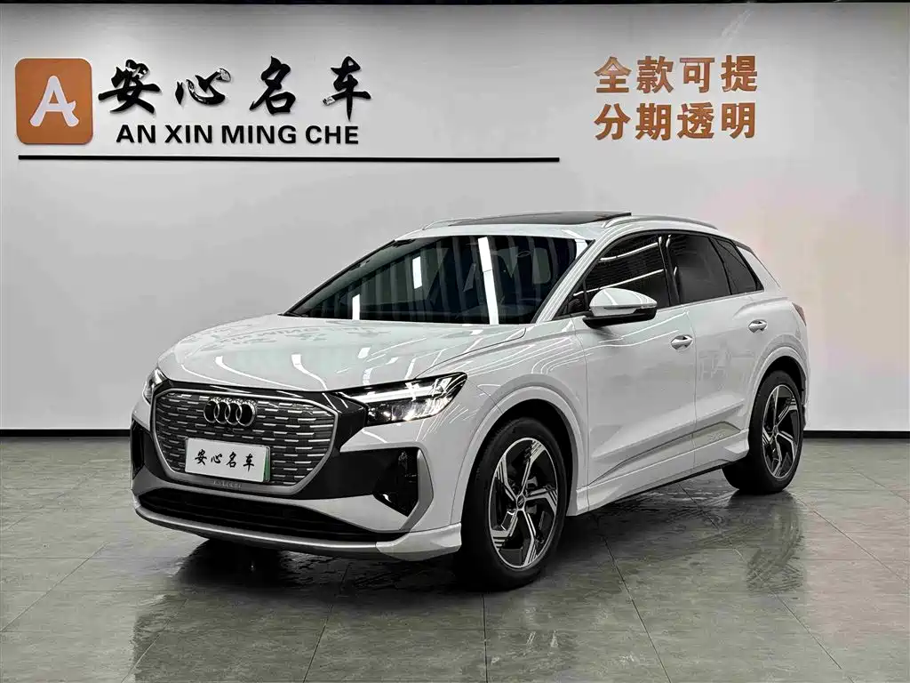 Audi Q4 e-tron 2024