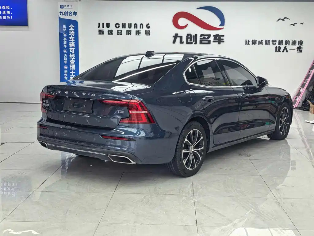 Volvo S60 T4 Smart Leisure Luxury Edition, фото 7