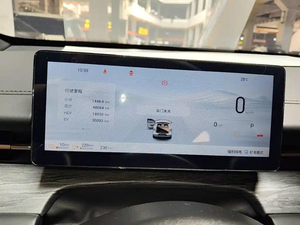 Wuling Xingguang S — миниатюра 12