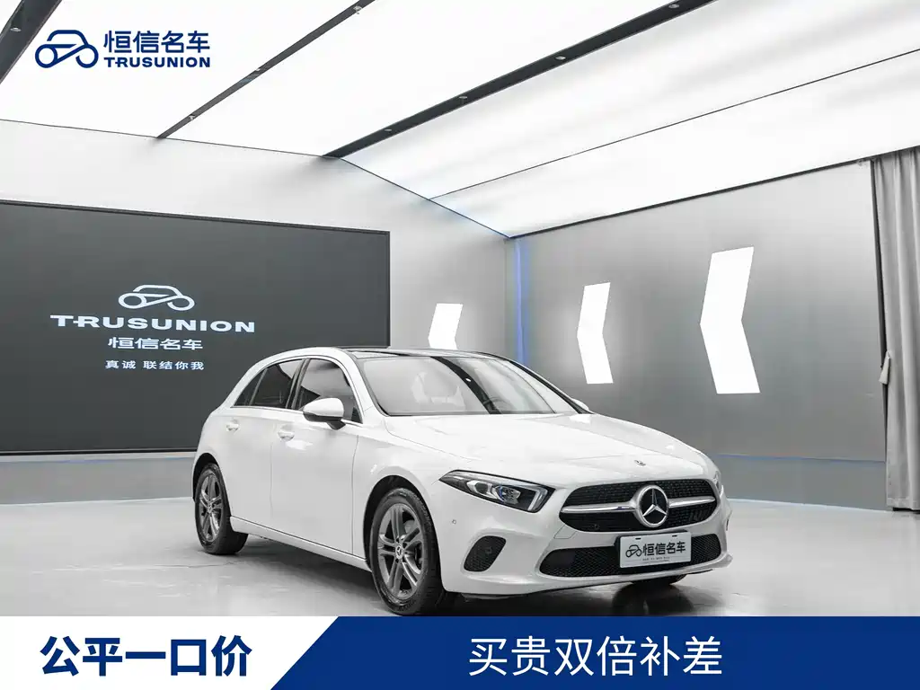 Mercedes-Benz A-Class (Import) 2020