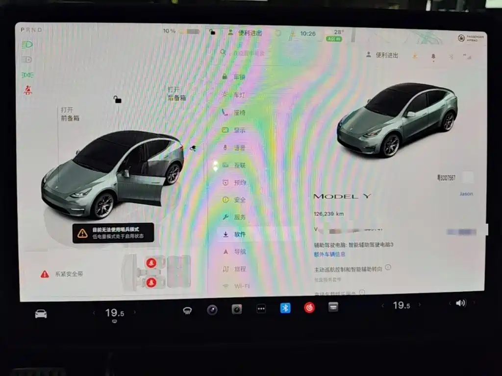 Tesla Model Y — миниатюра 12