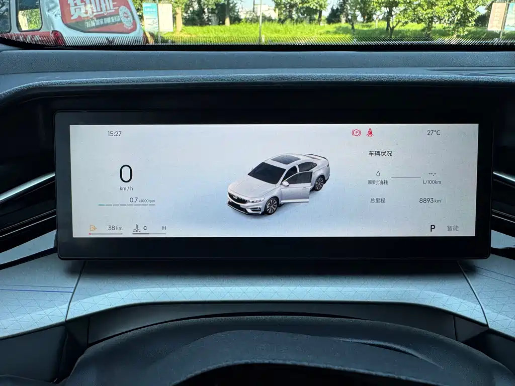 Geely Xingrui — миниатюра 34