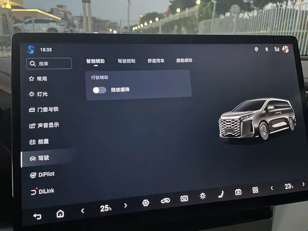 BYD Xia — миниатюра 26