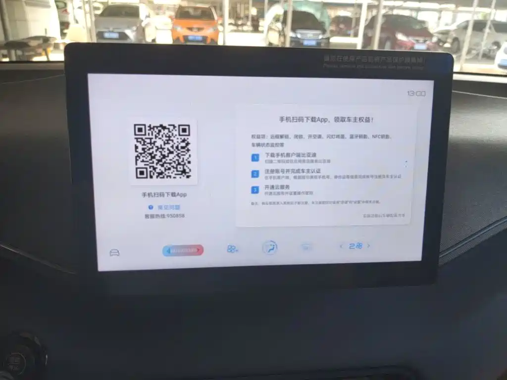 BYD Seagull — миниатюра 13