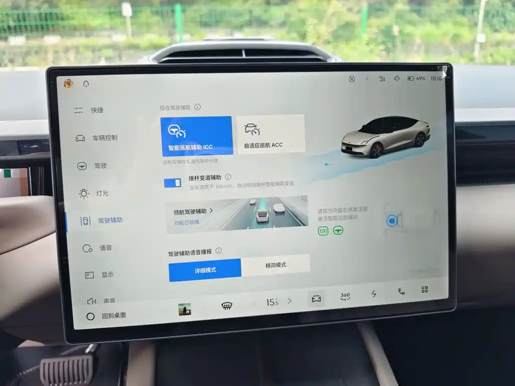 Lynk & Co Z10 — миниатюра 11