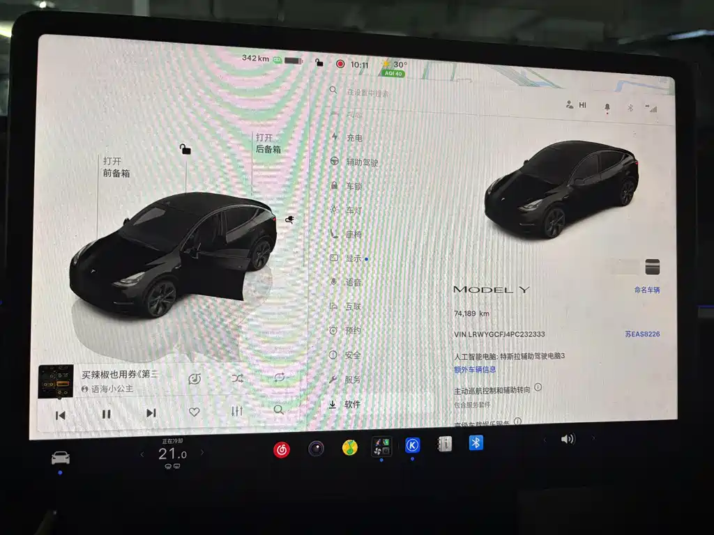 Tesla Model Y — миниатюра 8