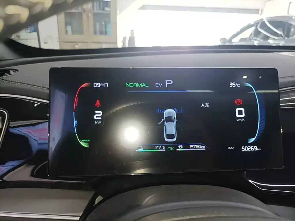 BYD Qin PLUS — миниатюра 12