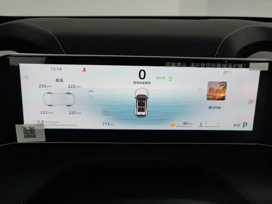 Geely Boyue — миниатюра 14