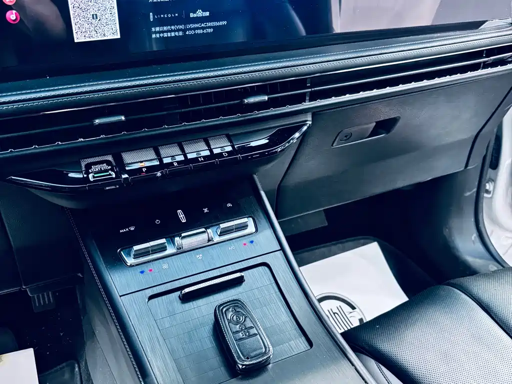 Lincoln Corsair 2024 2.0T