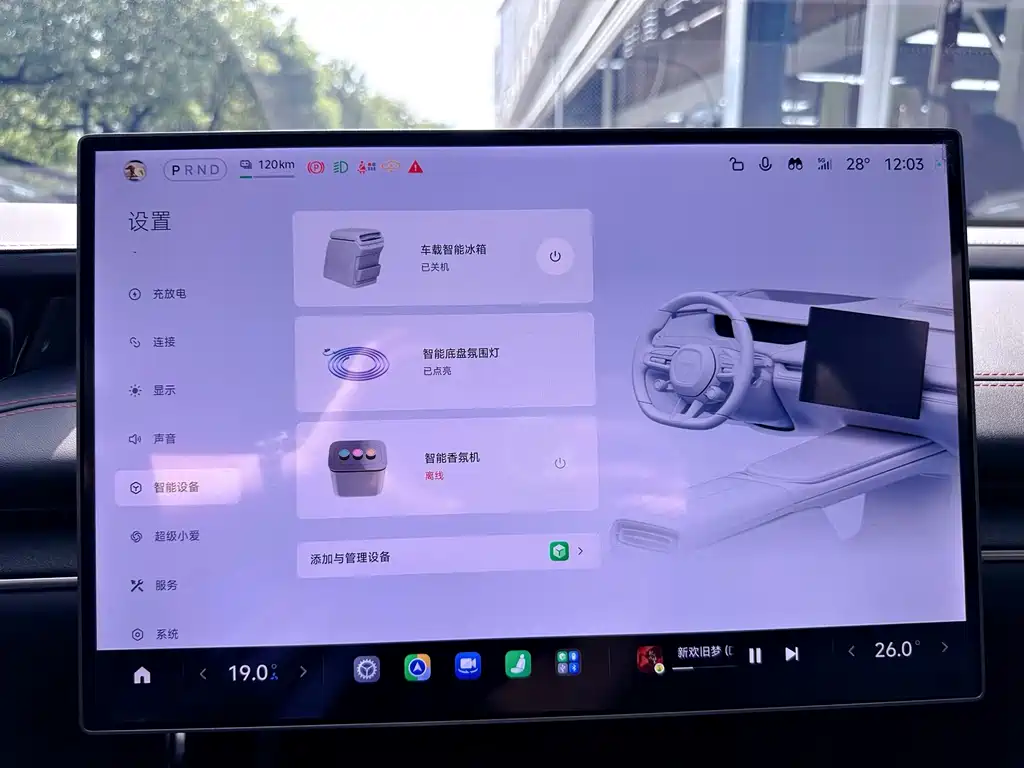 Xiaomi SU7 — миниатюра 31