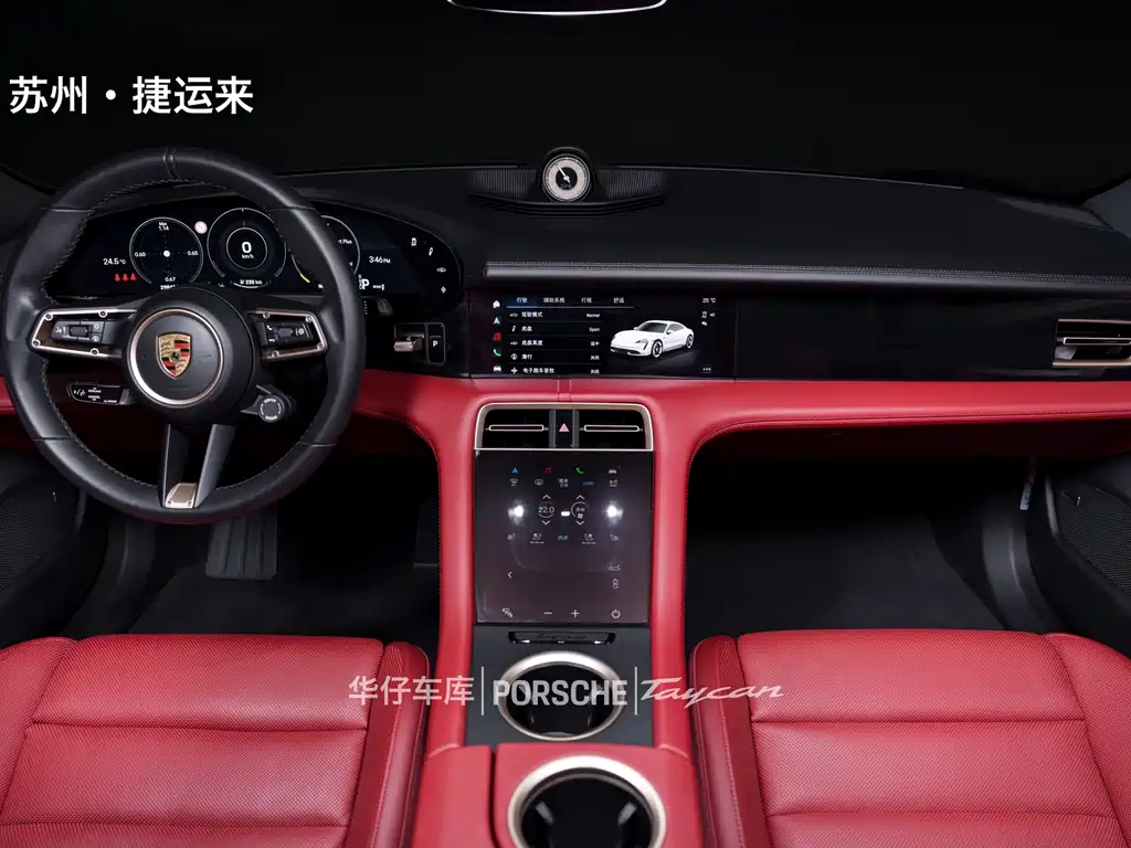 Porsche Taycan — миниатюра 13