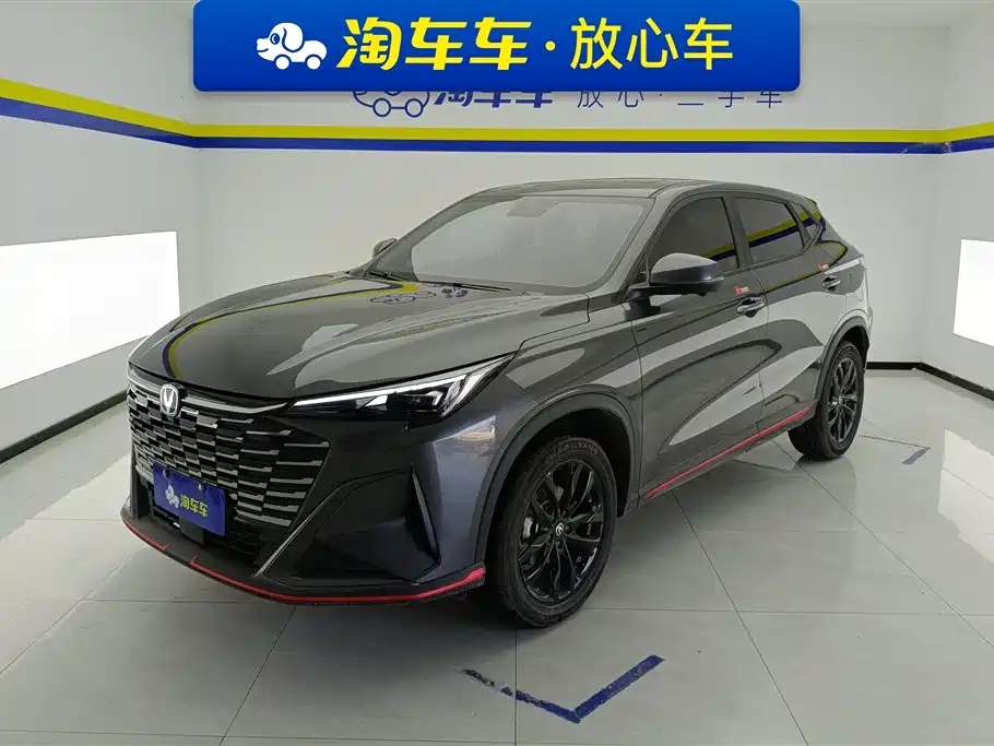 Купить Changan X5 PLUS