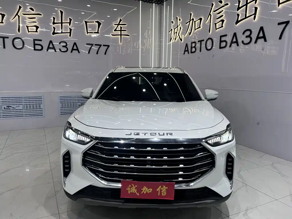 Jetour X70 PLUS — миниатюра 2