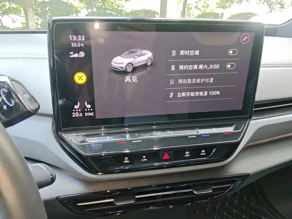 Volkswagen ID.4 X — миниатюра 9