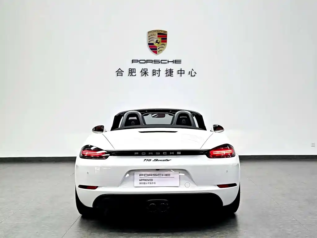 Porsche 718 2025 Boxster Style Edition 2.0T