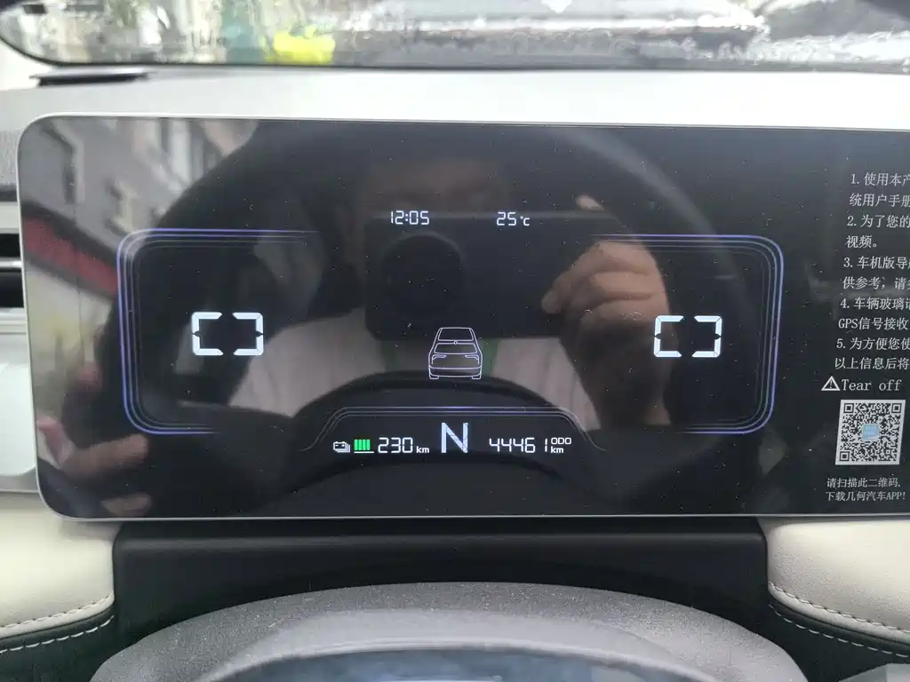 Geely E Firefly E 2022 320KM 4 мест