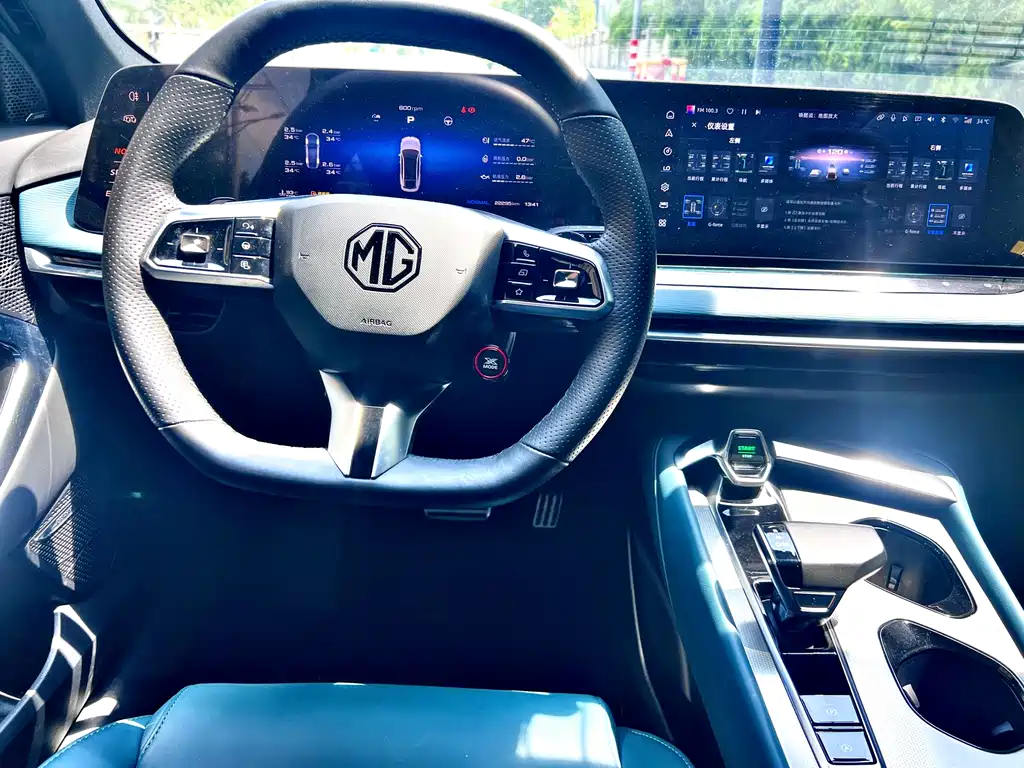 MG MG7 — миниатюра 12