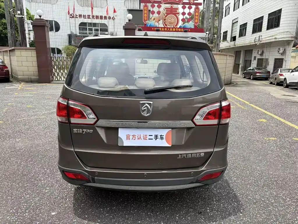 Baojun 730 — миниатюра 6