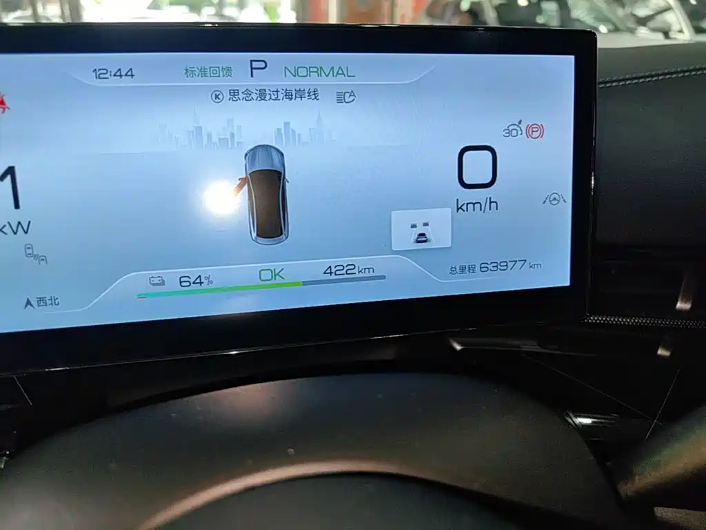BYD Seal — миниатюра 12