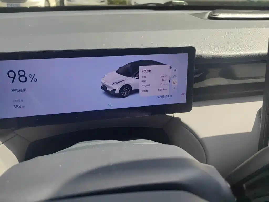 Lynk & Co Z20 — миниатюра 5