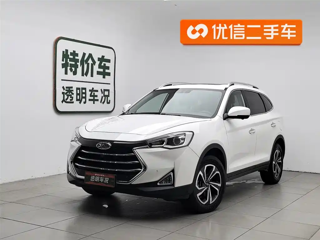 Jac Refine S7 2017
