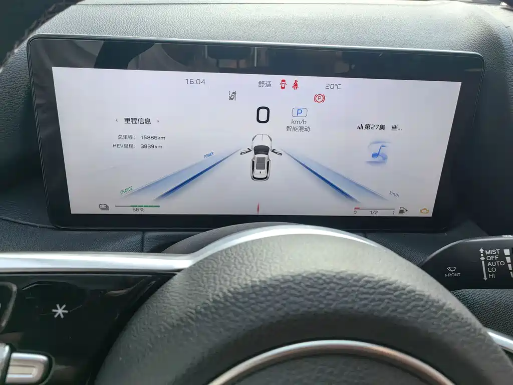 Hongqi Hongqi HS3 PHEV — миниатюра 11